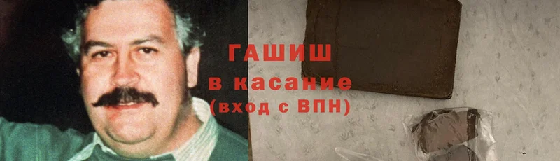 ГАШИШ хэш  как найти закладки  МЕГА   Пучеж 