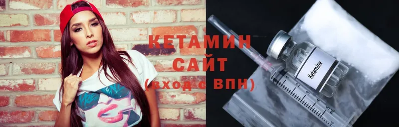 Кетамин VHQ Пучеж